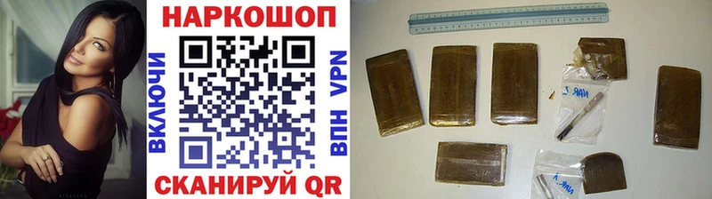 Что такое Глазов ГАШИШ COCAIN МЕФ APVP Канабис