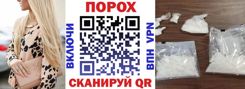 Амфетамин Розовый Глазов