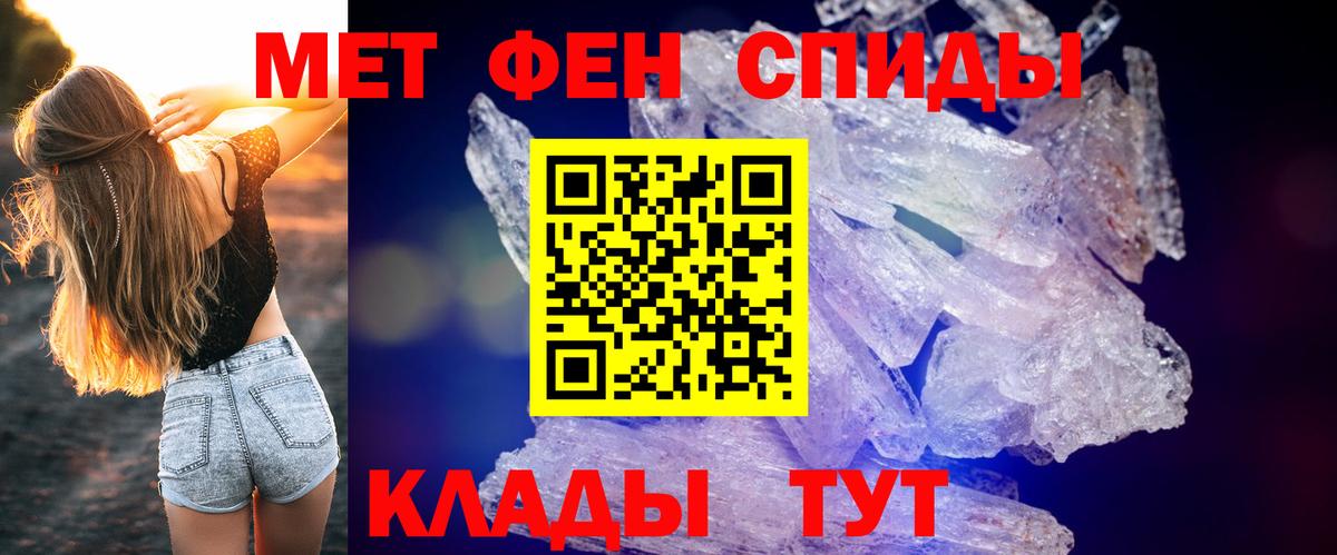 АМФ VHQ Глазов