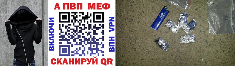 Alfa_PVP крисы CK  Глазов 