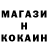 МЕТАДОН кристалл Natalia Fiodorova