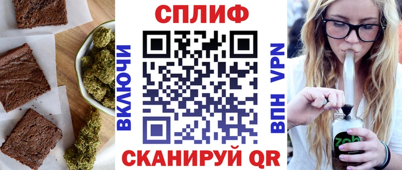 Canna-Cookies конопля  что такое наркотик  Глазов 