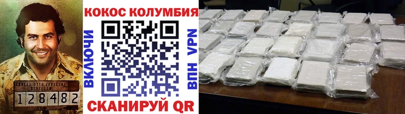 COCAIN 97%  хочу   Глазов 