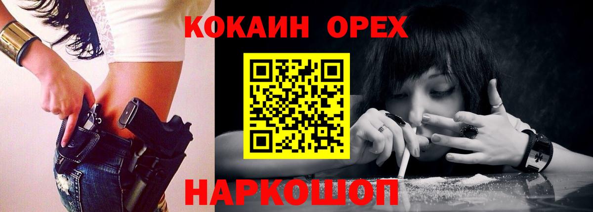 COCAIN  Вход с VPN  цена   КОКАИН Перу  Кокаин Перу  Глазов 