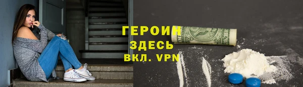трава Алексеевка