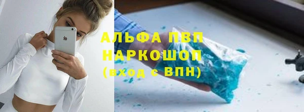 экстази Алексин
