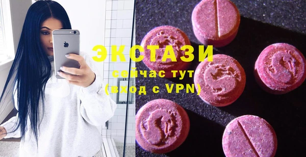 экстази Алексин