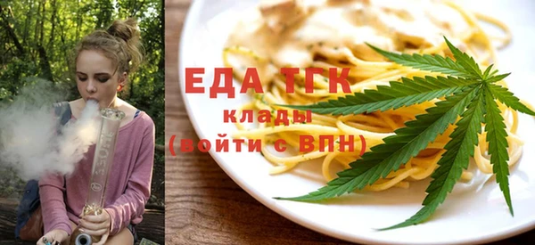 трава Алексеевка