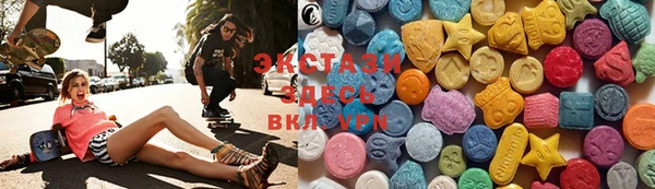 экстази Алексин