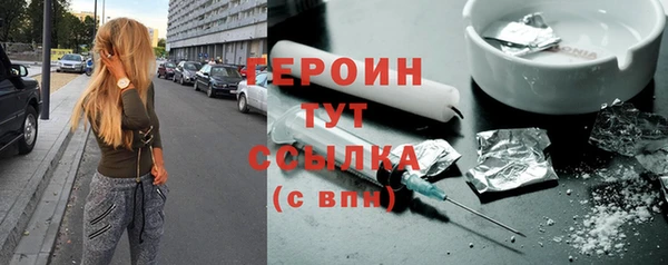 экстази Алексин