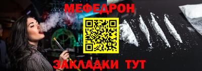 метамфетамин Нягань