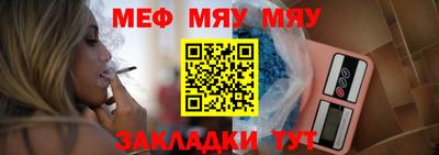 метамфетамин Нягань
