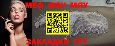 метамфетамин Нягань
