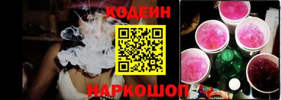 прущие крисы Обнинск