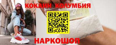 метамфетамин Нягань