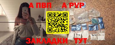 прущие крисы Обнинск