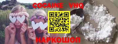 прущие крисы Обнинск
