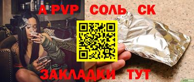 герыч Обь