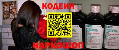 метамфетамин Нягань