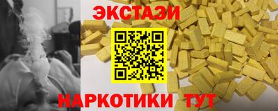 прущие крисы Обнинск