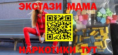 прущие крисы Обнинск