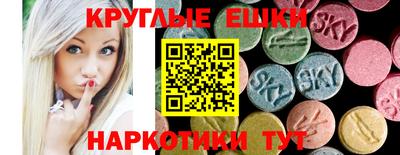 метамфетамин Нягань
