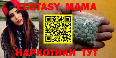 метамфетамин Нягань