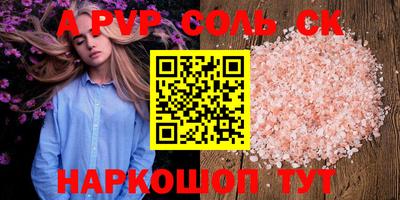 герыч Обь