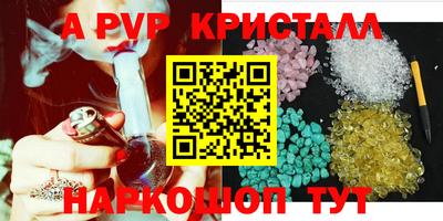 прущие крисы Обнинск