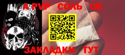 прущие крисы Обнинск