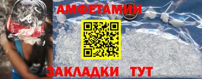 метамфетамин Нягань