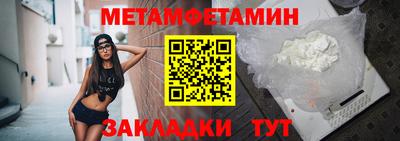 прущие крисы Обнинск