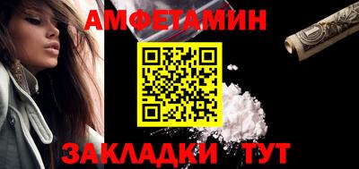 метамфетамин Нягань