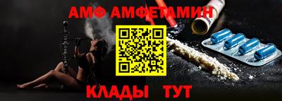 метамфетамин Нягань