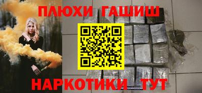 герыч Обь