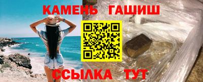 герыч Обь