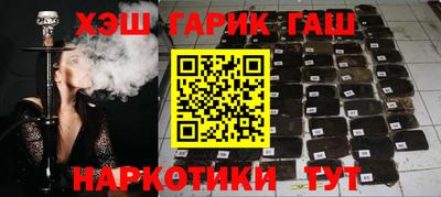 прущие крисы Обнинск