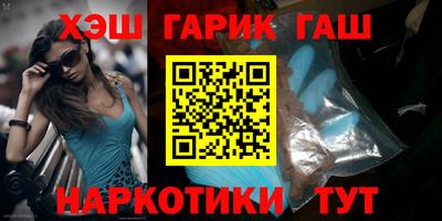 герыч Обь