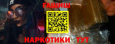 герыч Обь