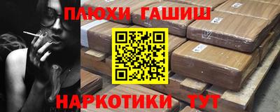 герыч Обь