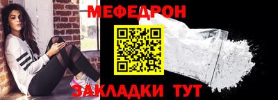метамфетамин Нягань