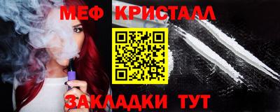 прущие крисы Обнинск
