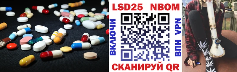 Лсд 25 экстази ecstasy  купить  сайты  Глазов 