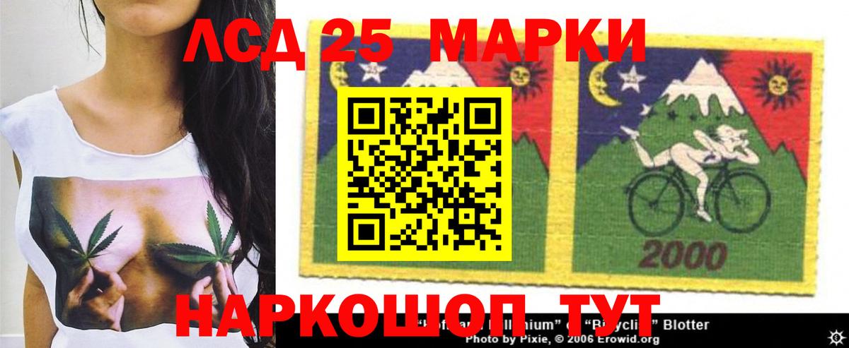 ЛСД экстази кислота  Вход с VPN  Глазов 