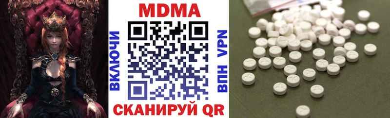 мега ONION  Глазов  МДМА VHQ 