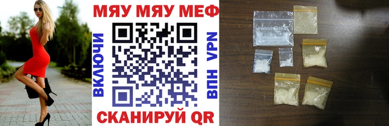 hydra онион Глазов МЯУ-МЯУ mephedrone