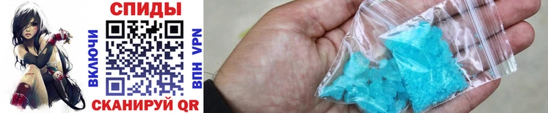 магазин    Глазов  МЕТАМФЕТАМИН Methamphetamine 