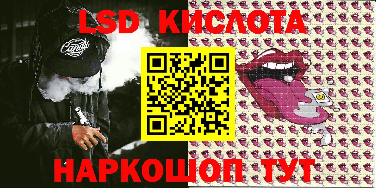 Глазов  Марки NBOMe  Марки NBOMe 1,5мг  Вход с VPN  Марки NBOMe 1,5мг 
