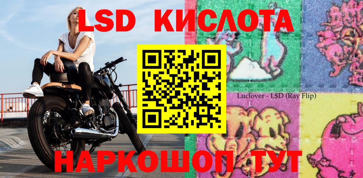 Марки 25I-NBOMe 1,5мг Глазов