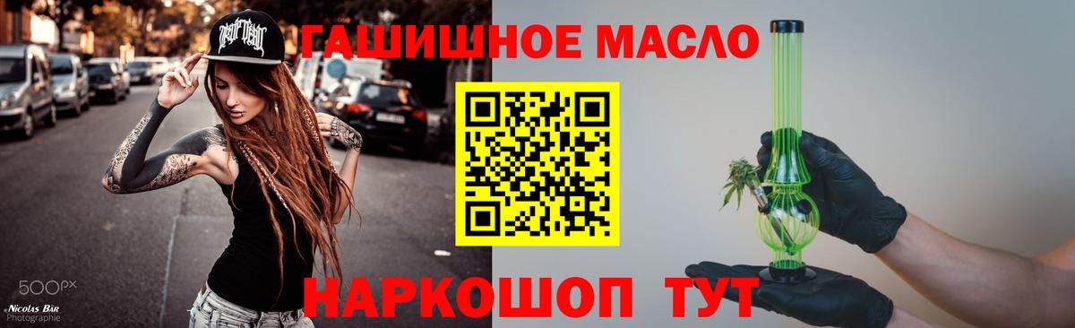 Глазов  blacksprut ССЫЛКА  Вход с VPN  ТГК жижа 